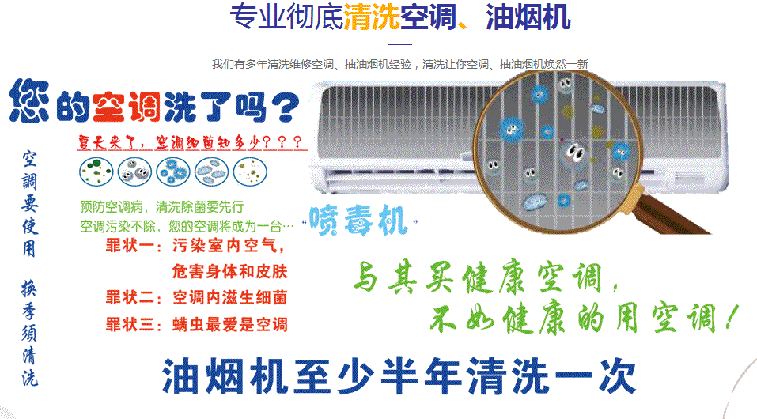 牡丹江空调维修售后服务中心电话在哪里找